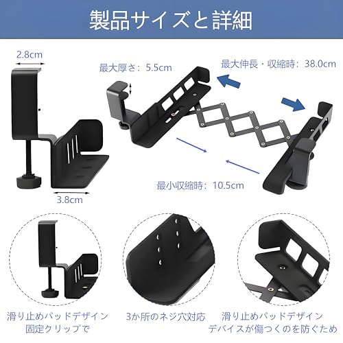 ノートパソコンスタンド 2