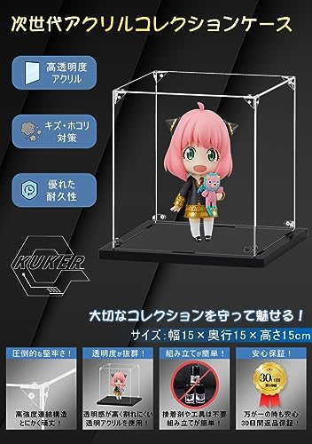 フィギュアケース 2
