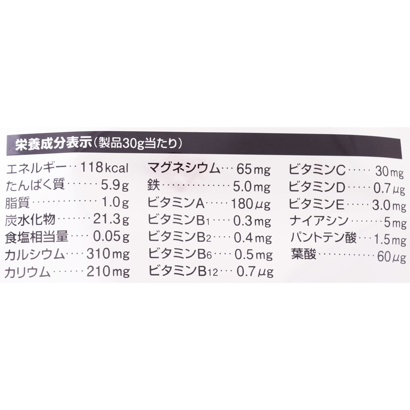 健康体力研究所 Kentai ウェイトゲインアドバンス ミルクチョコを検証レビュー！ウエイトゲイナーの選び方も紹介 5