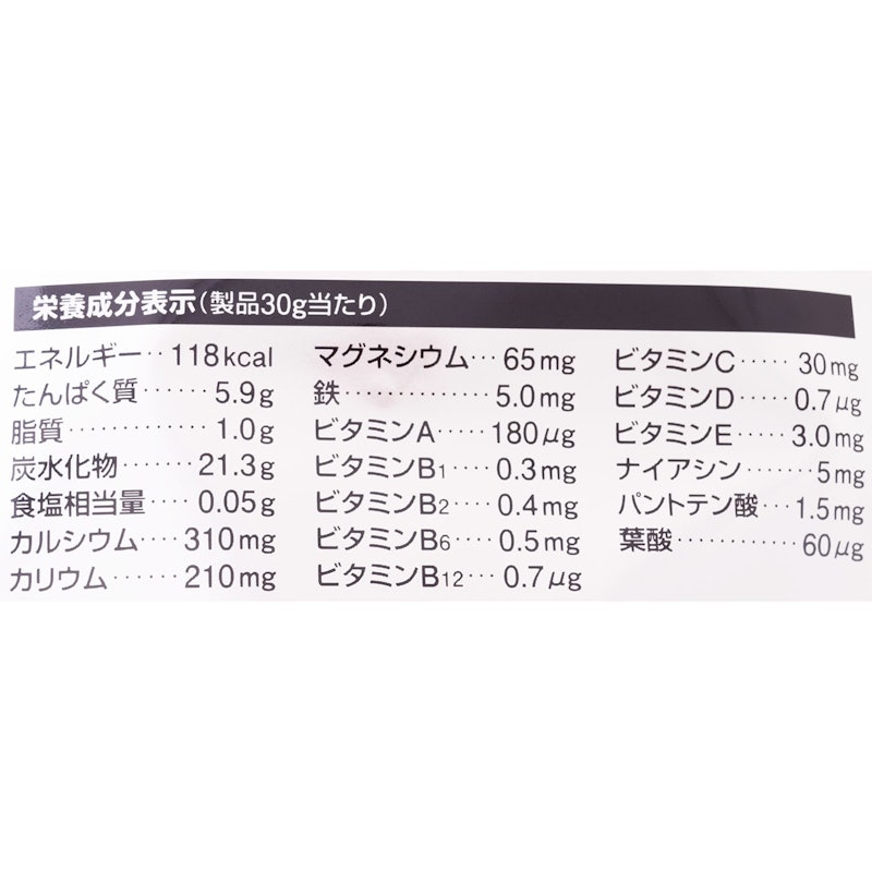 ウェイトゲインアドバンス ミルクチョコ 5