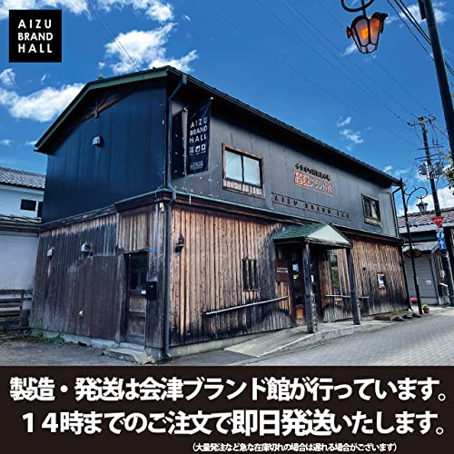 焦がし醤油仕込み会津じゅうねんドレッシング 5