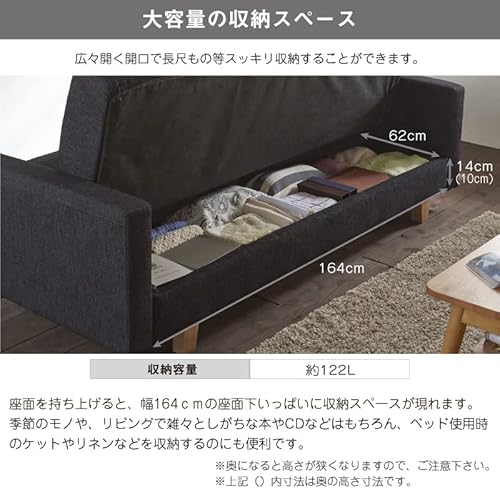 ソファベッド 3