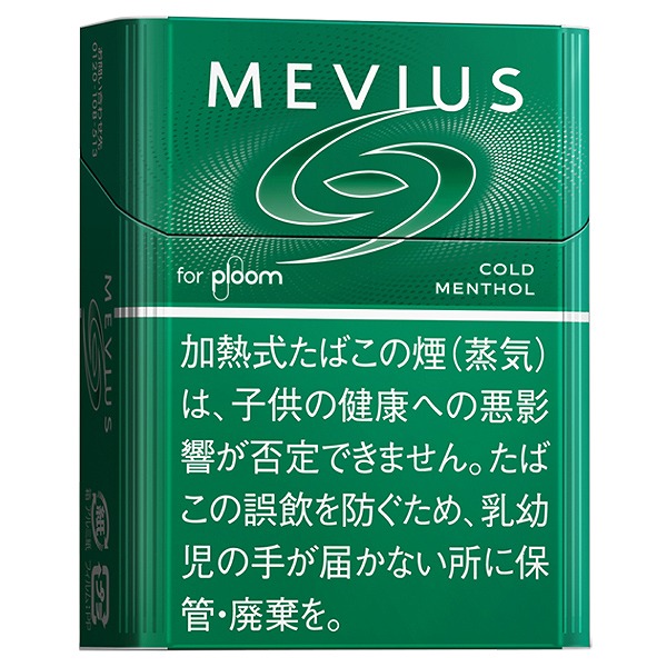 メビウス・コールド・メンソール・プルーム用 1