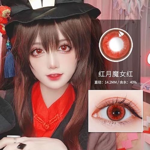 コスプレ高発色カラコン 1