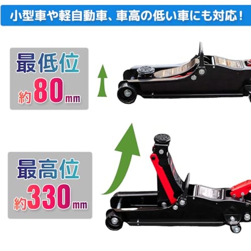 油圧式ガレージジャッキ 3