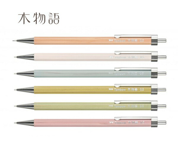 鉛筆型シャーペンのおすすめ人気ランキング【2026年2月】 | マイベスト