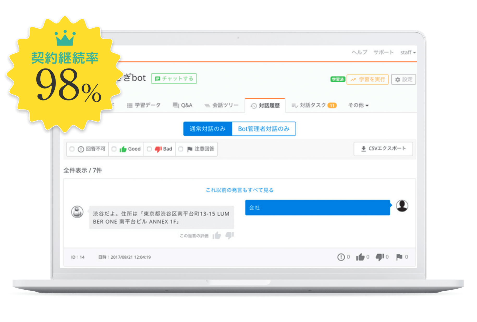 My-ope office 2