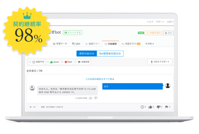 My-ope office 2