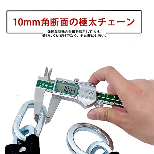 バイクロック 2