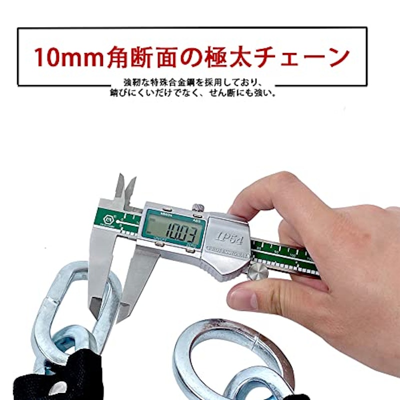 バイクロック 2
