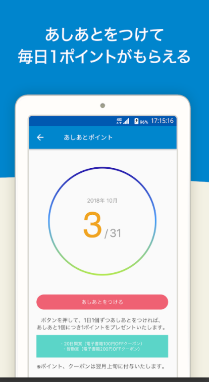 honto 6