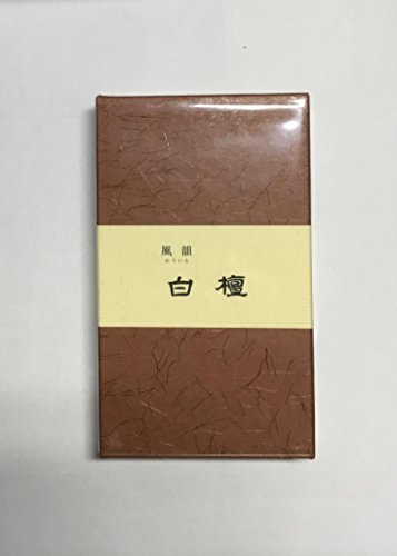 風韻 白檀 1