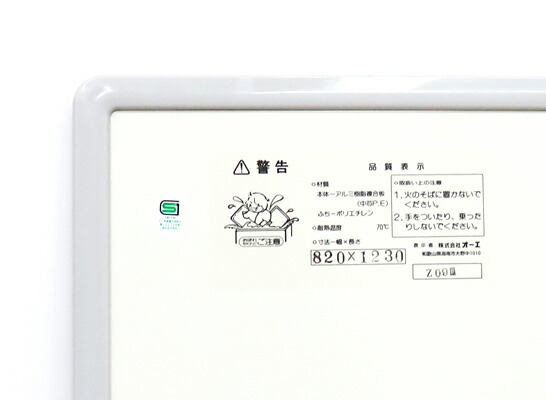  DS 組みフタ 2枚組 5