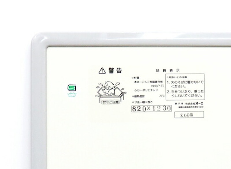 DS 組みフタ 2枚組 5