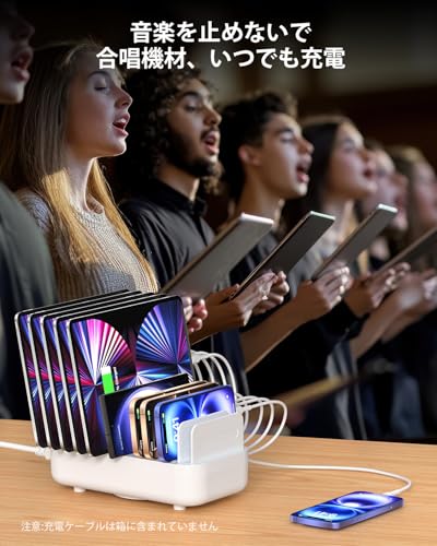 USB-Cマルチ充電ステーション 9