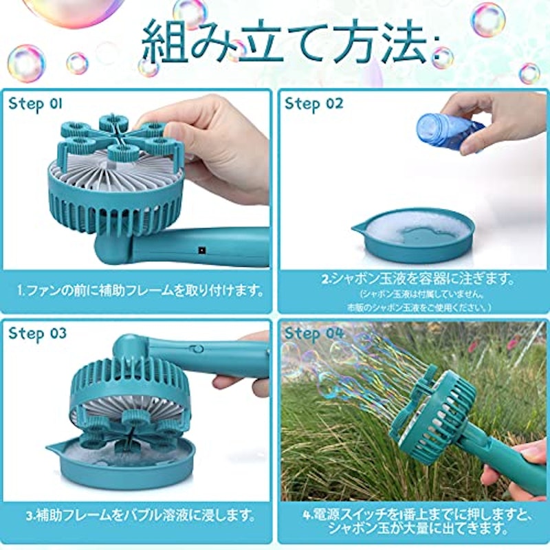 しゃぼん玉おもちゃのおすすめ人気ランキング10選 電動シャボン玉機も紹介 Mybest しゃぼん玉おもちゃのおすすめ人気ランキング10選 電動シャボン玉機も紹介 Mybest