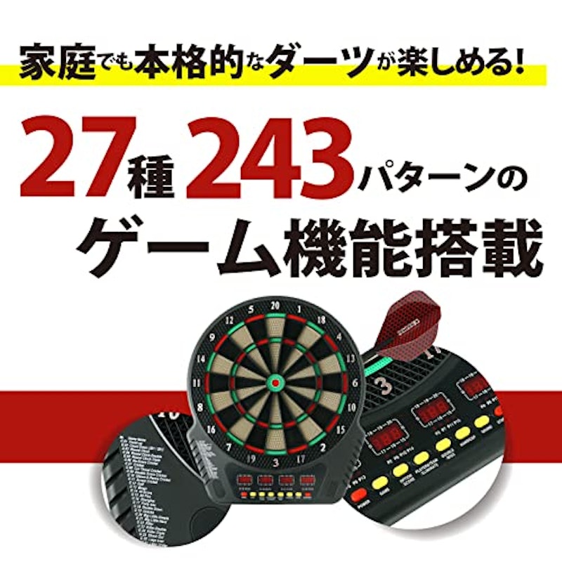 電子ダーツボード 2