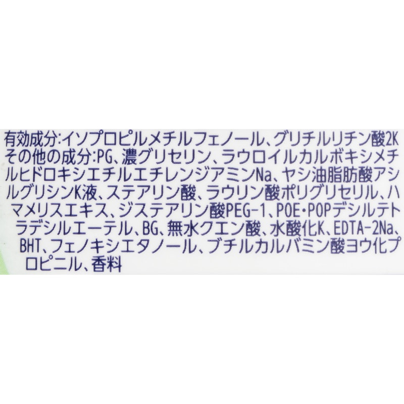 ニキビケア クリーミー泡洗顔料 2