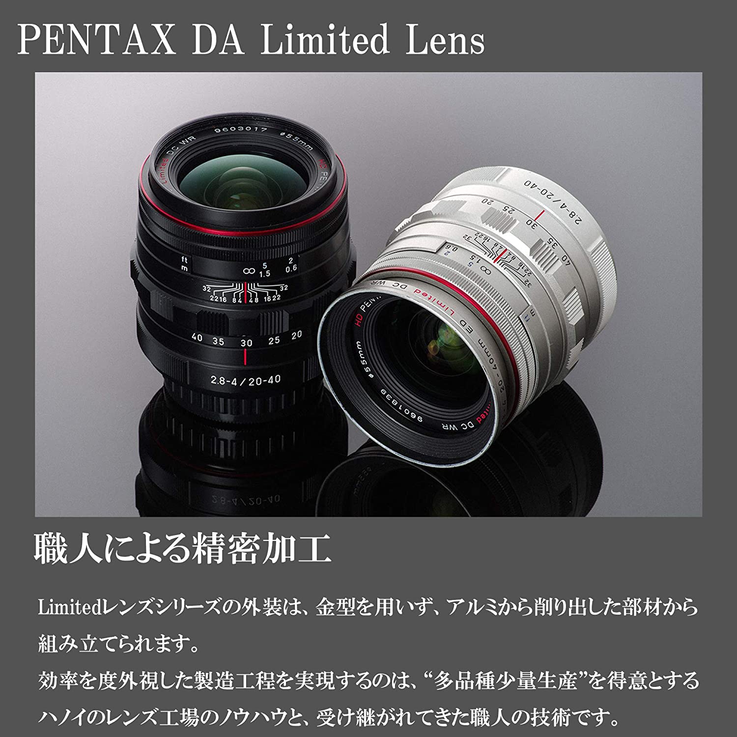 HD PENTAX-DA 20-40mmF2.8-4ED Limited DC WR 3