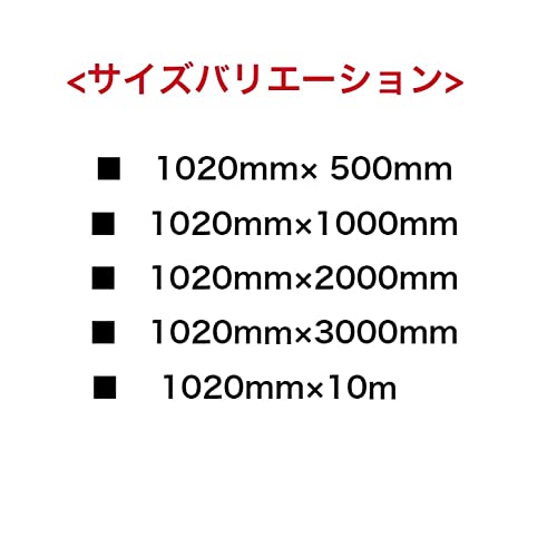マグネットシート工房 マグネットシート つやなし 4