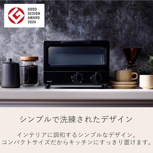 オーブントースター 2