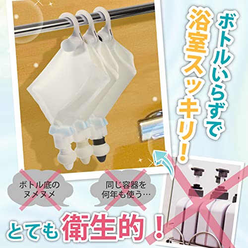 詰め替えそのまま MINI 4
