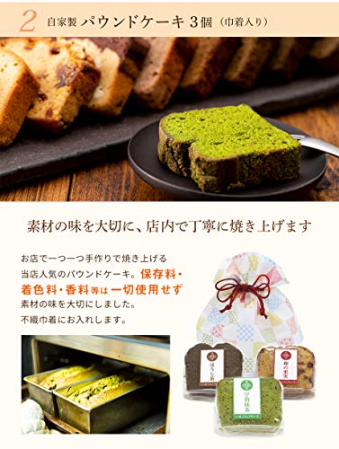 ギフトセット 4