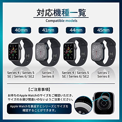 Apple Watch 液晶保護フィルム 3