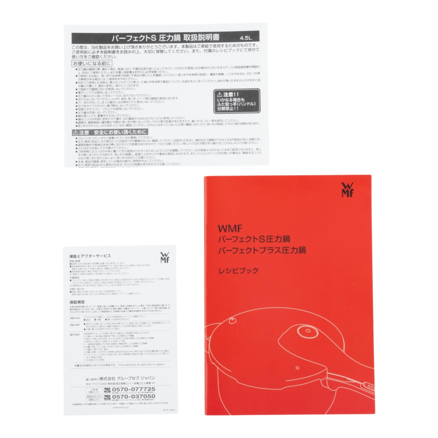 WMF パーフェクトS圧力鍋 W0790829990 クチコミ評価・評判&検証レビュー 5