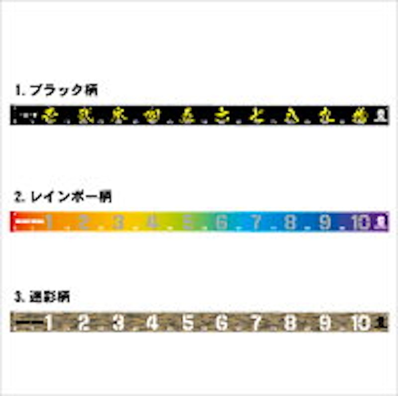 釣り用フィッシングメジャーシール3柄 2