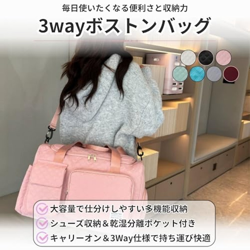 ボストンバッグ 2
