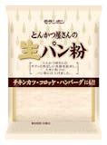 パン粉のおすすめ人気ランキング【2026年10月】 5
