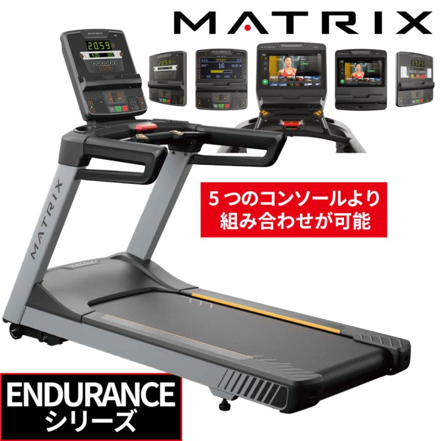 MATRIX ENDURANCE 2