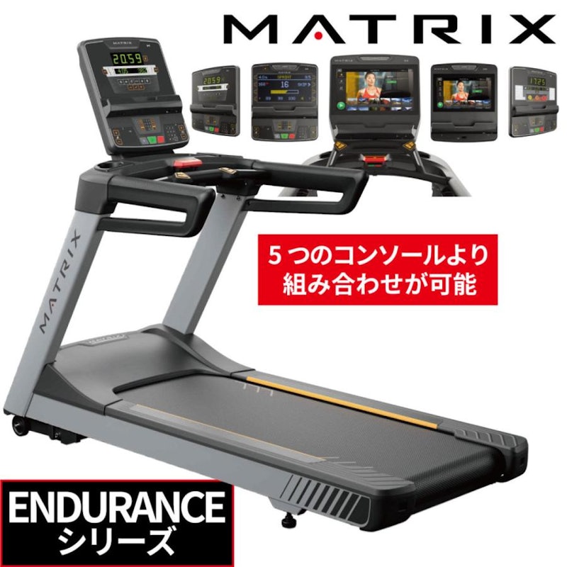 MATRIX ENDURANCE 2