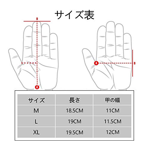 防振手袋 6