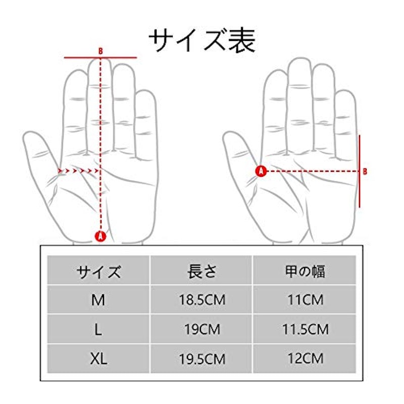 防振手袋 6