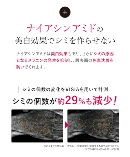 シロジャム 7