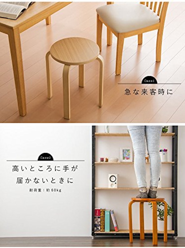 木製曲木チェア 5