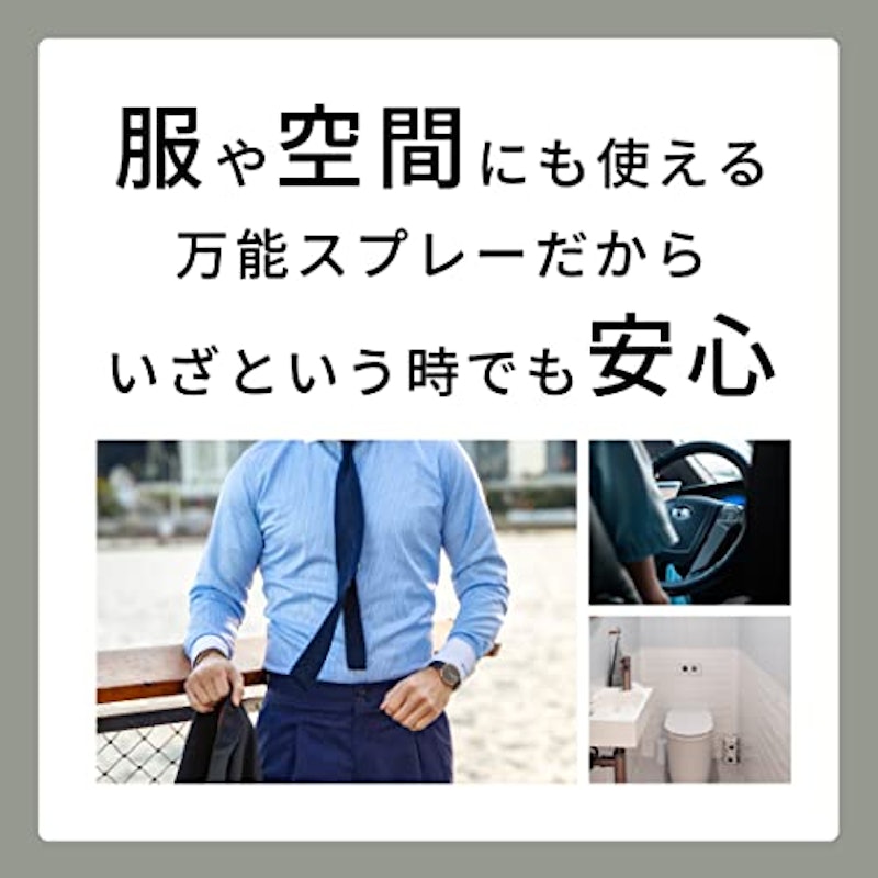 ボディミスト 6