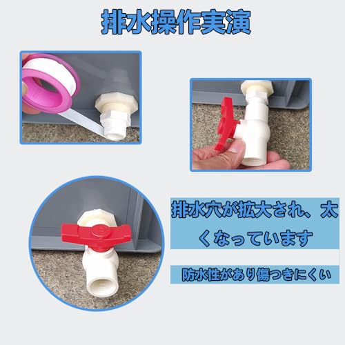 亀飼育用水槽 4