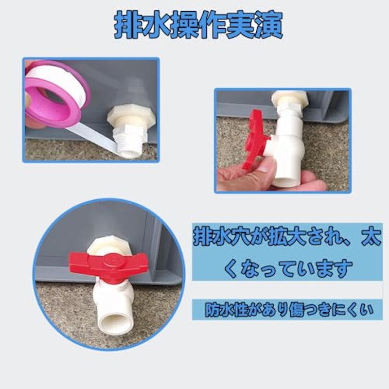 亀飼育用水槽 4