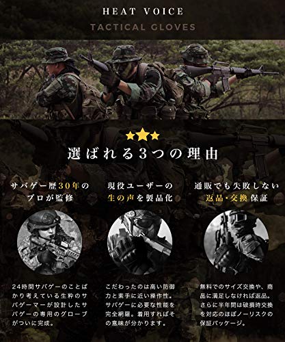 HEAT VOICEタクティカルグローブ 3