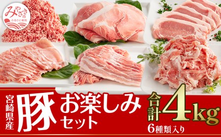 2023年】豚肉のふるさと納税返礼品のおすすめ人気ランキング40選 | mybest