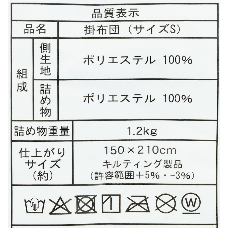 布団3点セット ソフト敷布団タイプ 6