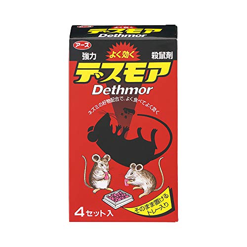 21年 ネズミ駆除グッズのおすすめ人気ランキング15選 Mybest