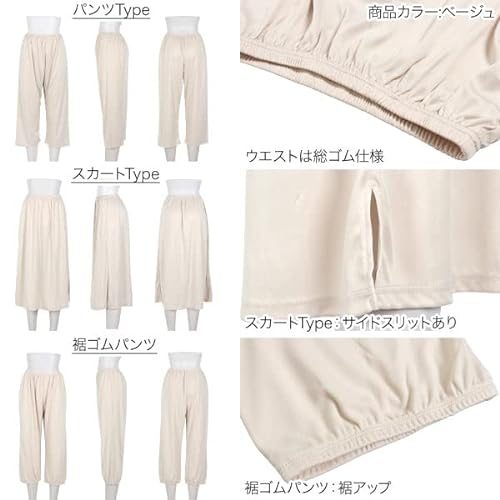 ペチコート 4