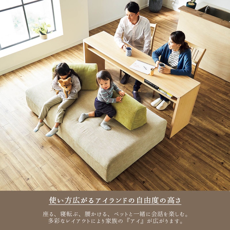 アイランドソファ 4