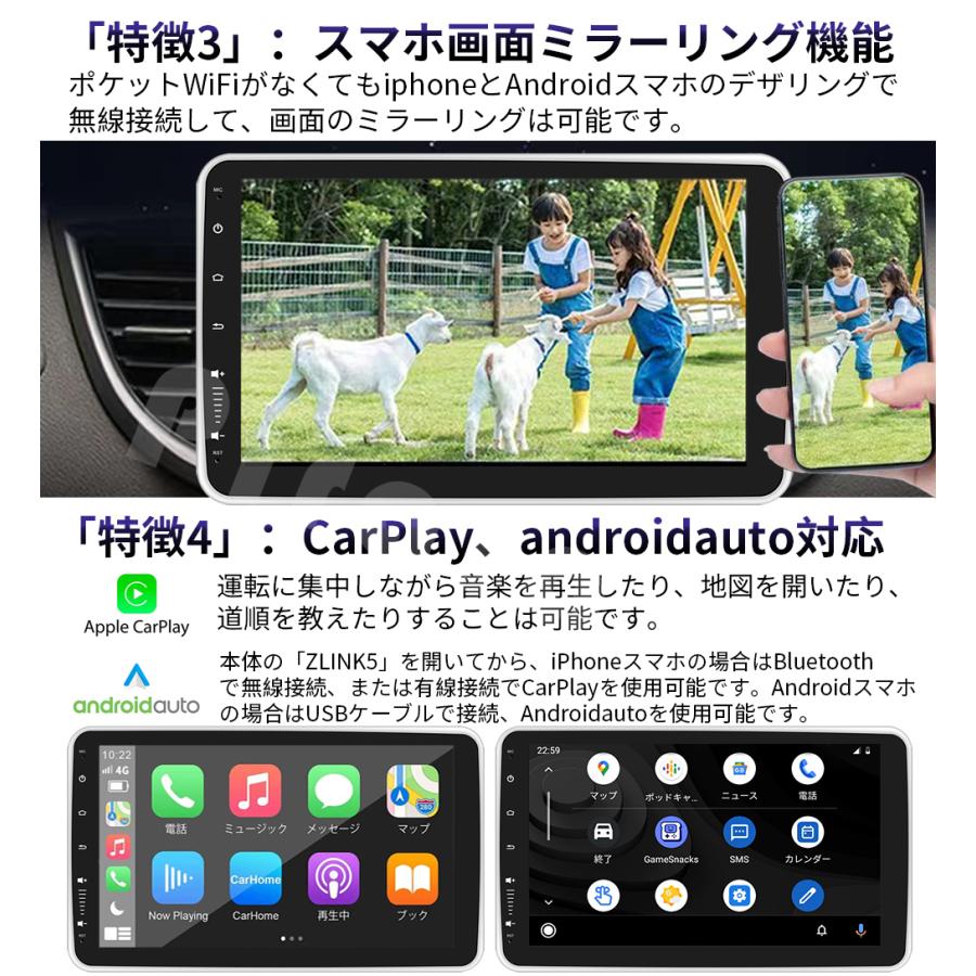 カーナビゲーション 4