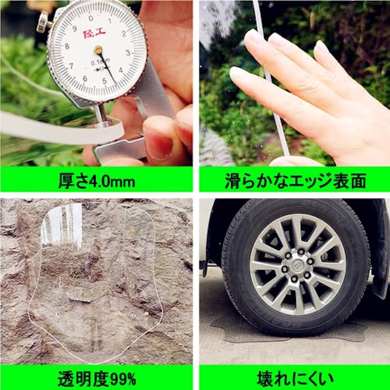 原付用スクリーンシールド 2