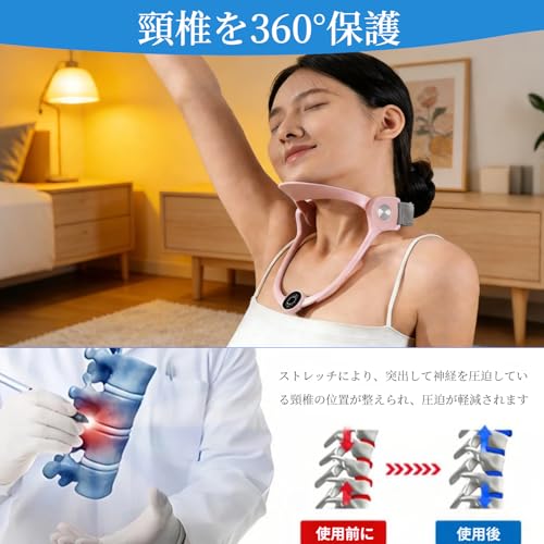 首コルセット 3